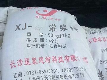 专业快干型高强无收缩灌浆料厂家
